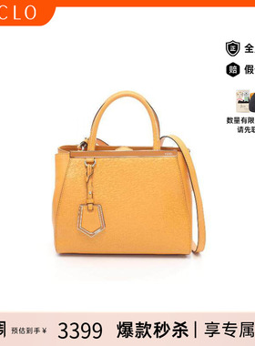 中古Fendi芬迪女包B级9新handbag手提包牛皮斜挎包黄色