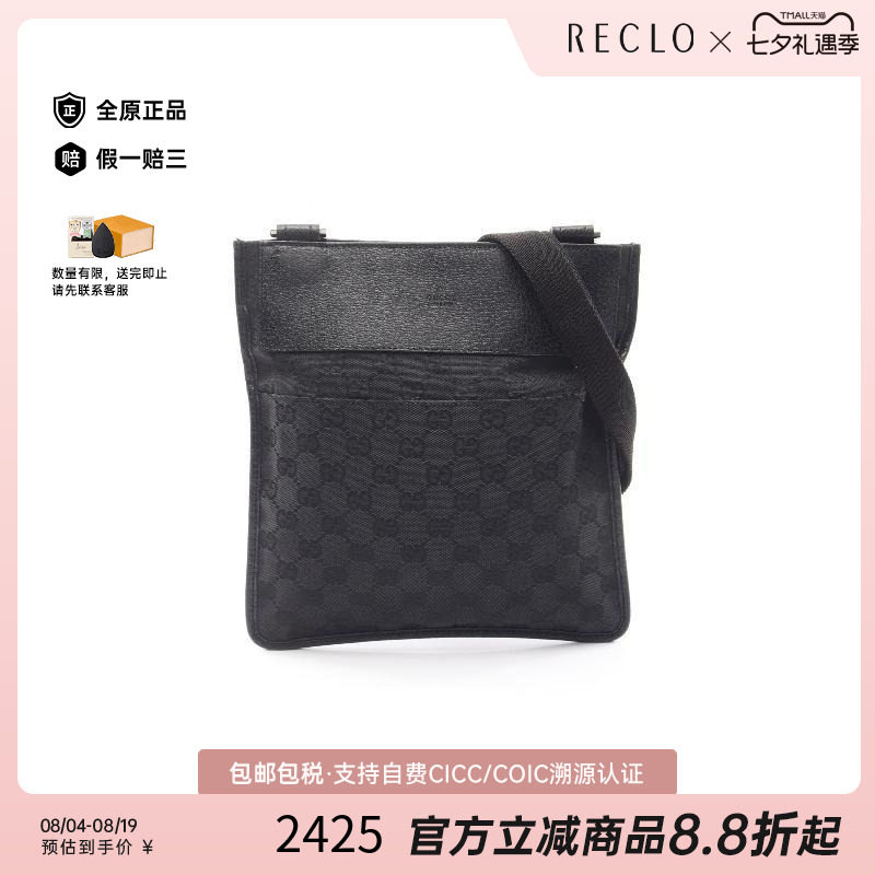 中古Gucci古驰斜挎包レディース