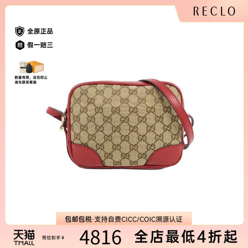 中古Gucci古驰斜挎包レディース