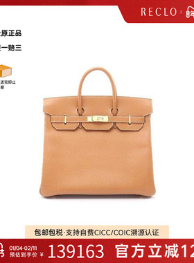 中古Hermes爱马仕女包A级95新haut a courroies 32手提包