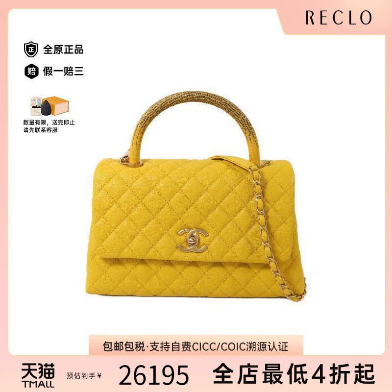 中古Chanel香奈儿斜挎包