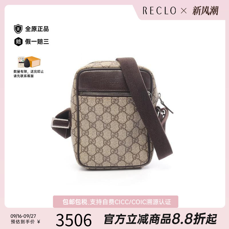 中古Gucci古驰斜挎包レディース