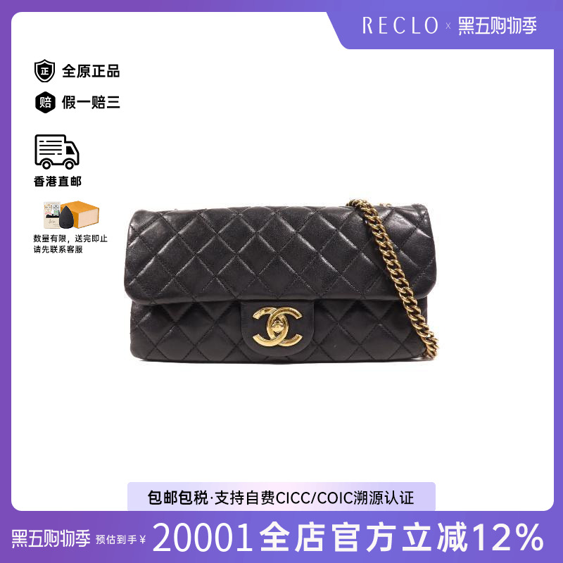 中古Chanel香奈儿单肩包