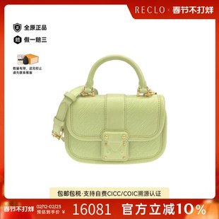 中古LV路易威登女包A级95新Epi Hide & Seek水波纹斜挎包正品休闲