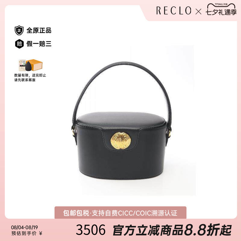 中古Givenchy纪梵希手提包