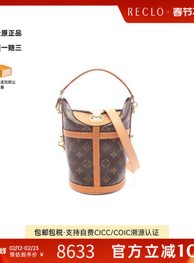 中古LV路易威登女包B级9新duffel bag行李袋涂层/防水帆布斜挎包