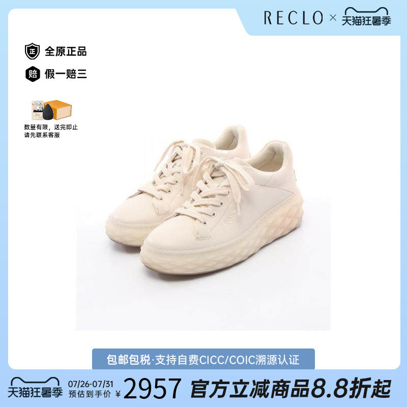中古JimmyChoo吉米周鞋