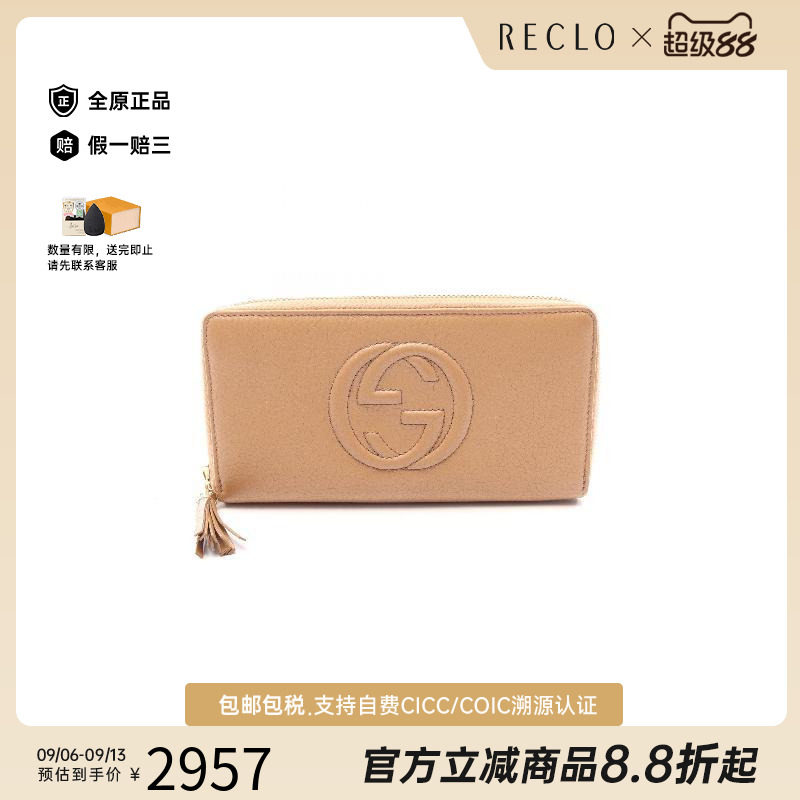 中古Gucci古驰长钱包レディース