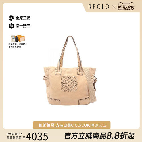 中古Loewe罗意威托特包