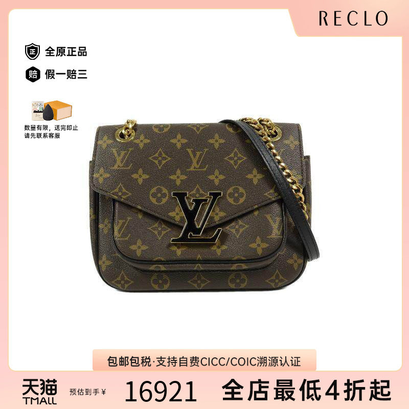 中古LV路易威登斜挎包レディース