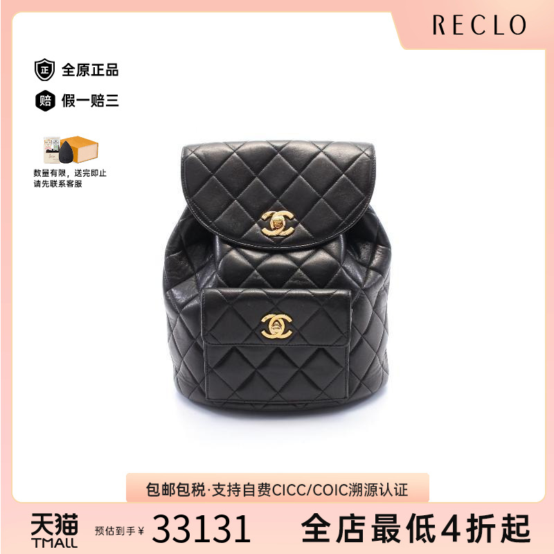 中古Chanel香奈儿女包B级9新Backpack背包羊皮双肩包黑色reclo