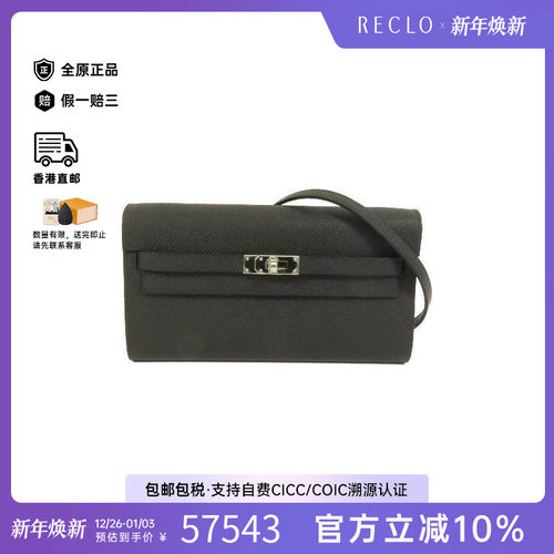 中古Hermes爱马仕斜挎包