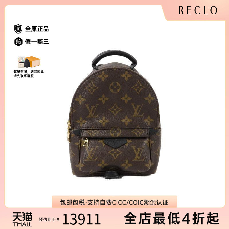 中古LV路易威登斜挎包レディース