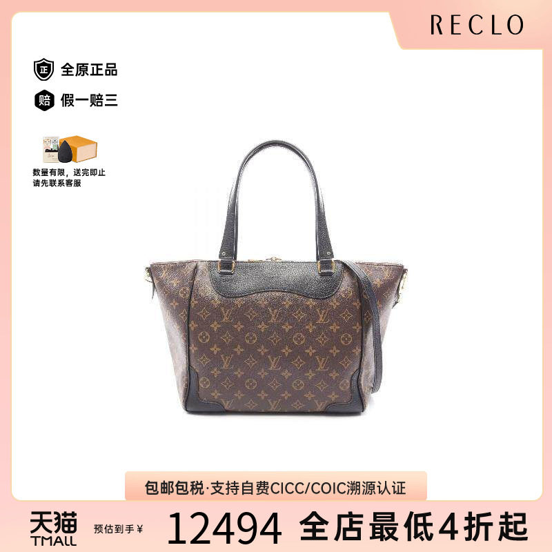 中古LV路易威登斜挎包レディース