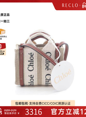 中古Chloe克洛伊女包S级99新2way shoulder bag2way单肩包斜挎包