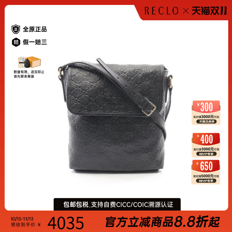 中古Gucci古驰斜挎包レディース