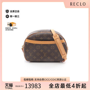 中古LV路易威登女包A級95新Blower蘋果包涂層防水帆布斜挎包棕色