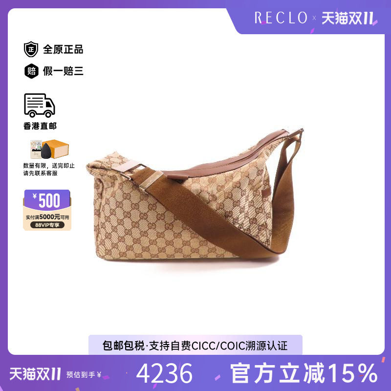 中古Gucci古驰斜挎包レディース