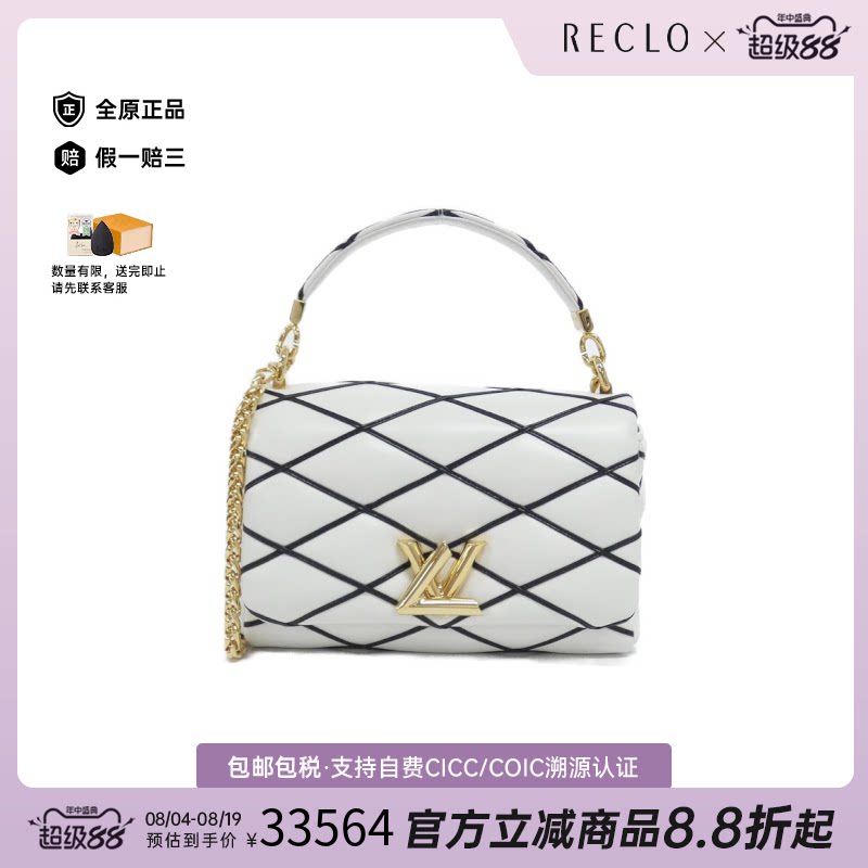 中古LV路易威登GO-14斜挎女包