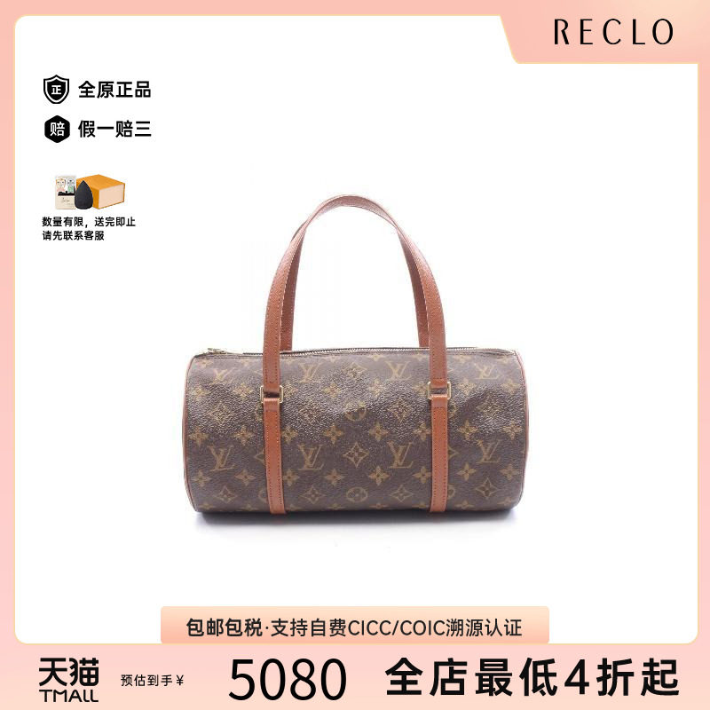 中古LV路易威登手提包レディース