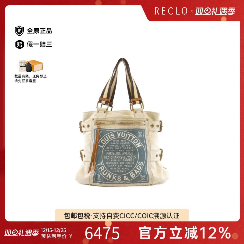 中古LV路易威登单肩包