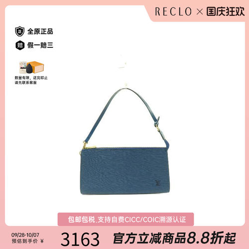 中古LV路易威登手提包レディース