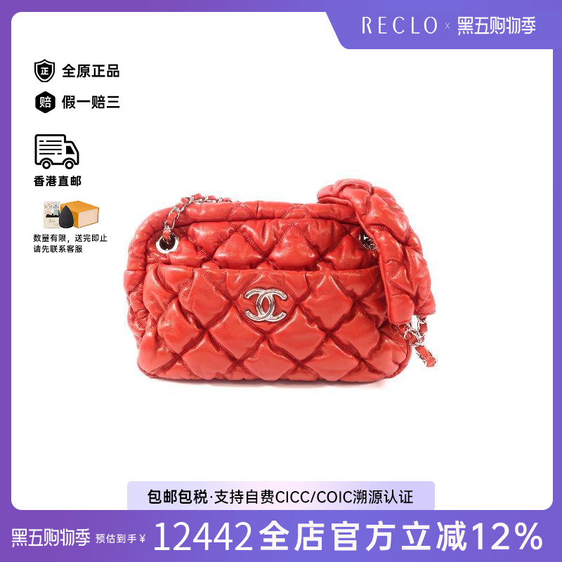 中古Chanel香奈儿单肩包