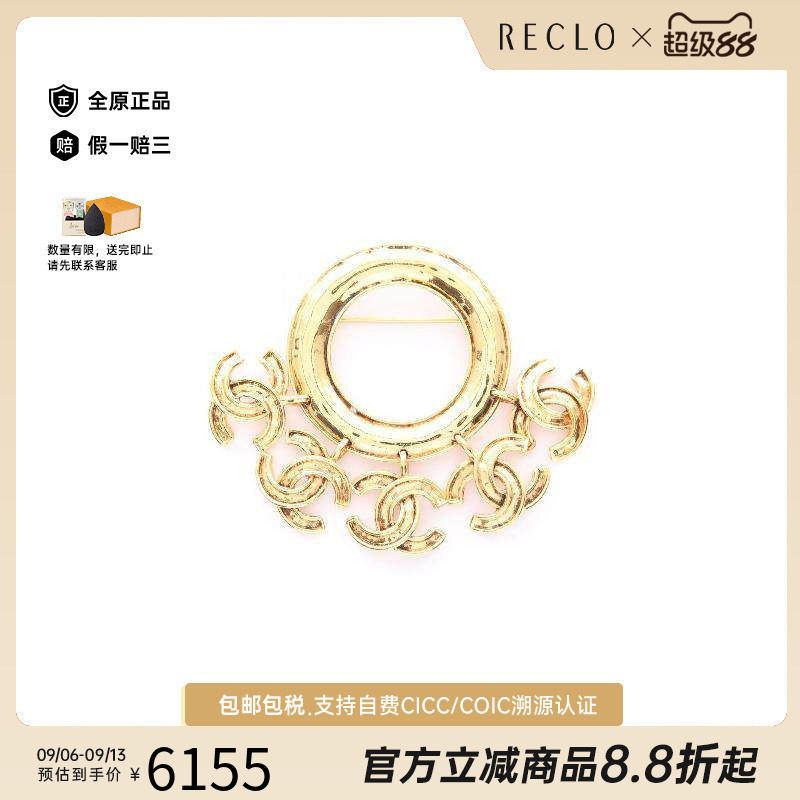 中古Chanel香奈儿胸针レディース