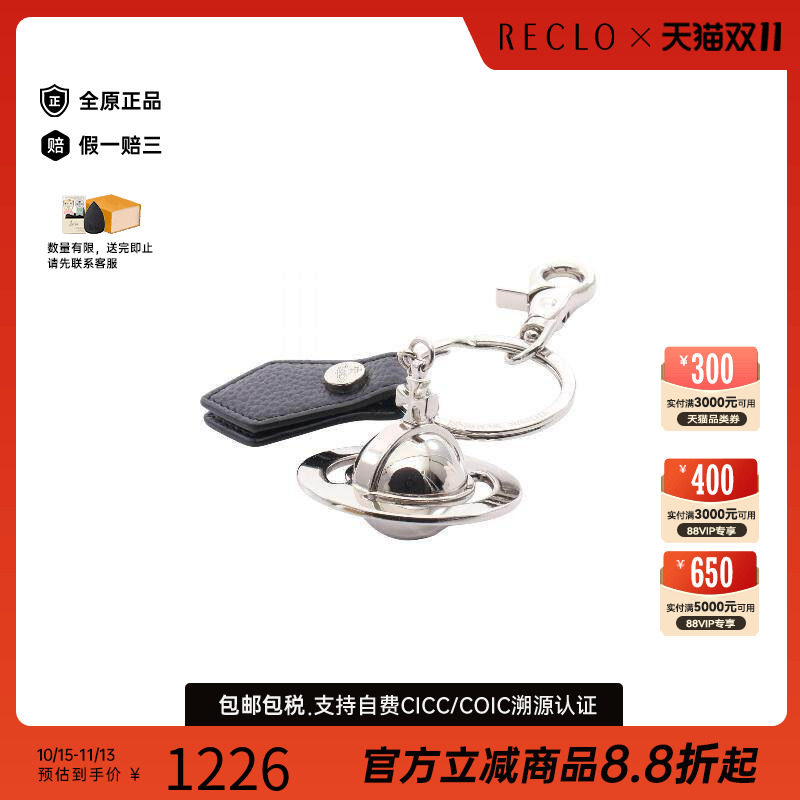 中古VivienneWestwood薇薇安