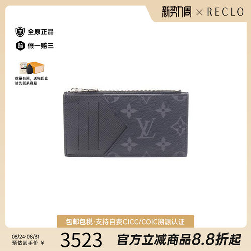 中古LV路易威登零钱包メンズ