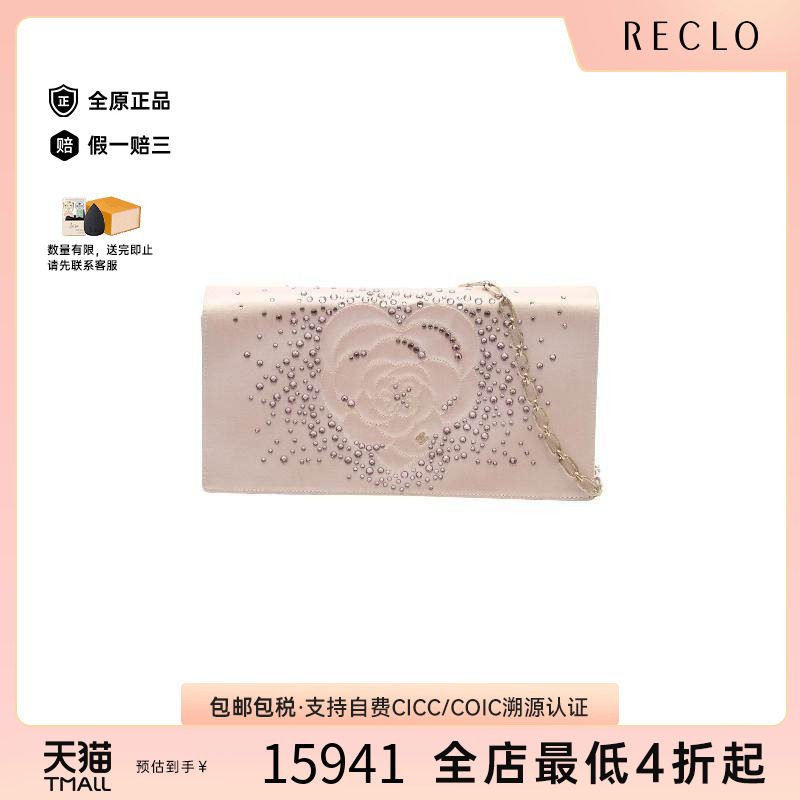 中古Chanel香奈儿单肩包