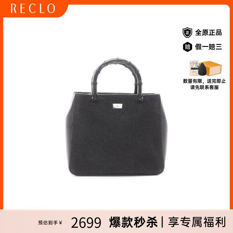 中古Gucci古驰手提包レディース