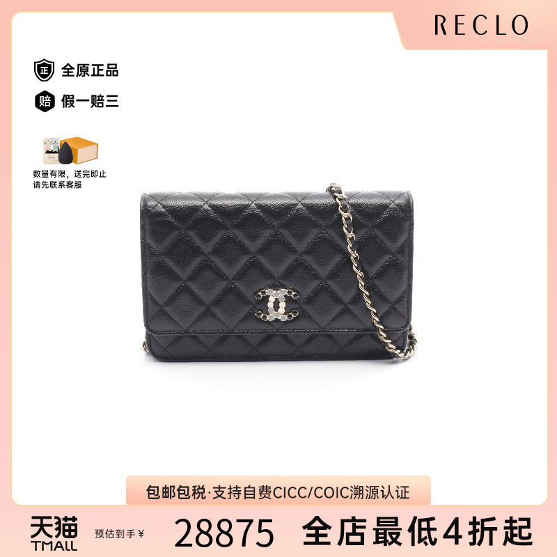 中古Chanel香奈儿斜挎包