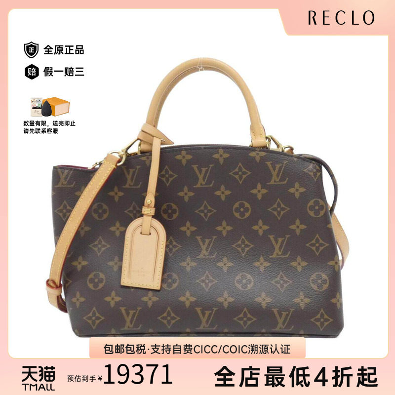 中古LV路易威登通用手提斜挎包