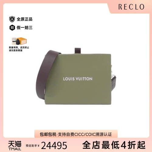 中古LV路易威登斜挎包