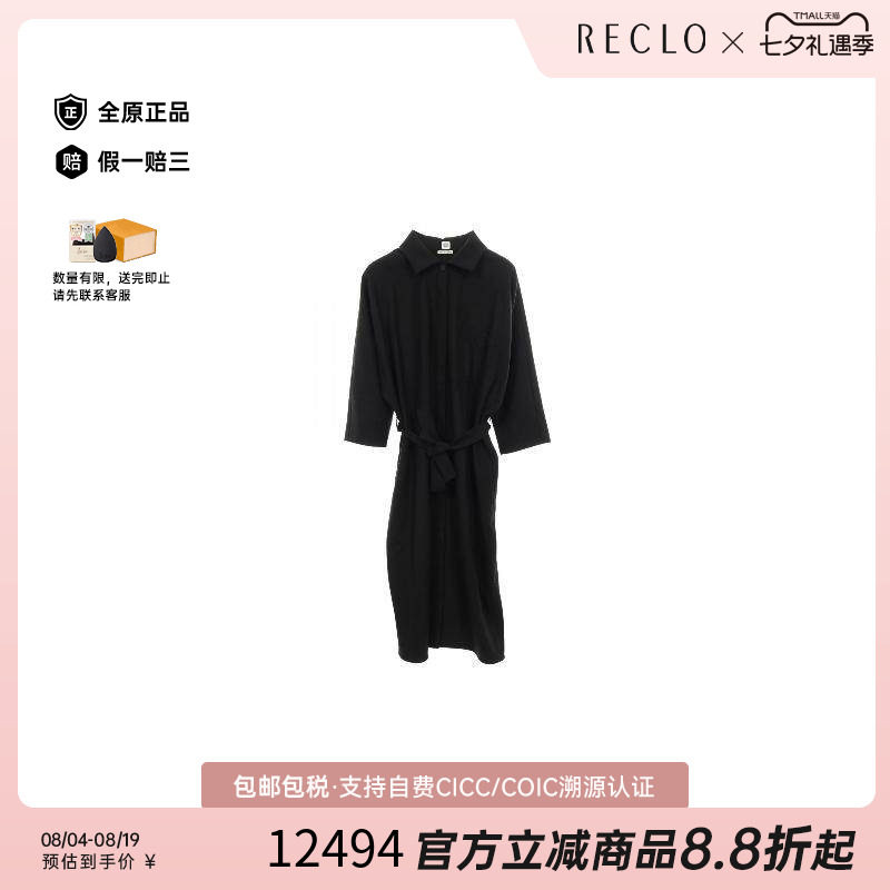 中古Hermes爱马仕上衣レディース