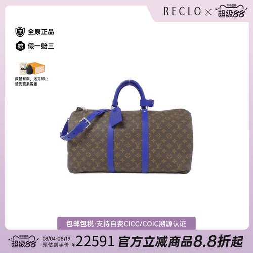 中古LV路易威登斜挎包