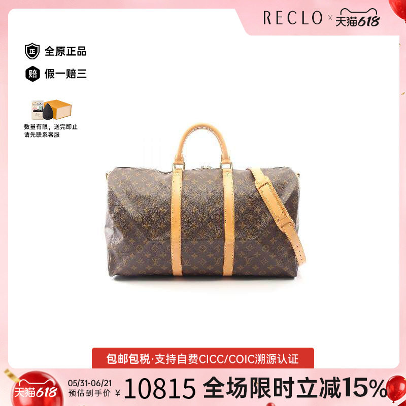 中古LV路易威登女包A级95新Keepall Bandouliere 50帶肩帶斜挎包