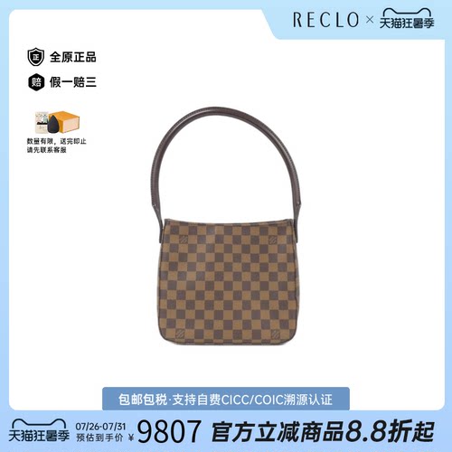 中古LV路易威登女包A级95新Damier Looping24名媛包棋盘格单肩包