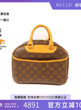 中古LV路易威登女包B级9新 Trouville珍妮涂层/防水帆布手提包HK