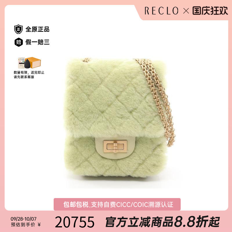 中古Chanel香奈儿单肩包