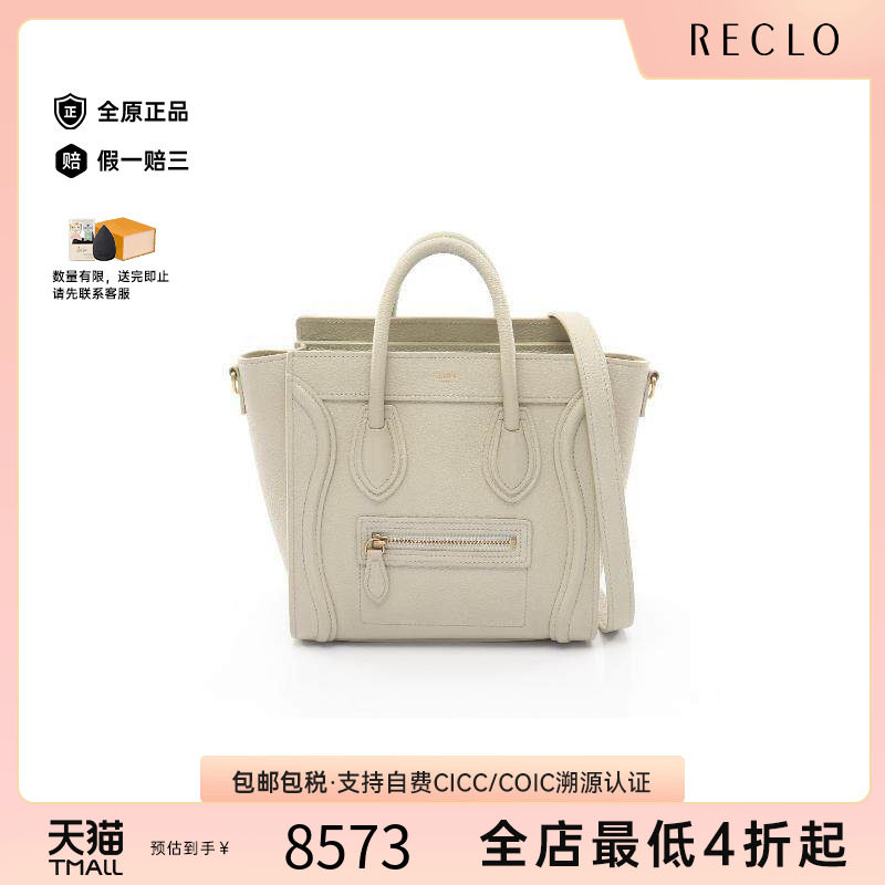 中古Celine赛琳斜挎包レディース