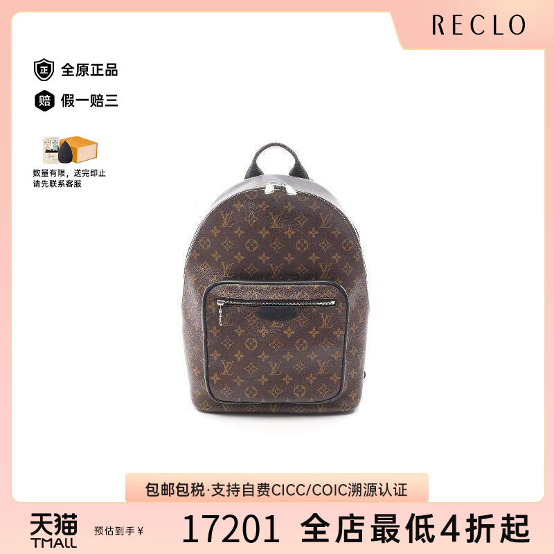 中古LV路易威登双肩包メンズ