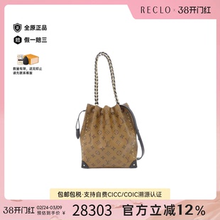 中古LV路易威登女包A级95新Noé Trunk水桶包老花单肩包RECLO正品