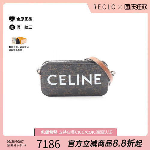 中古Celine赛琳斜挎包レディース