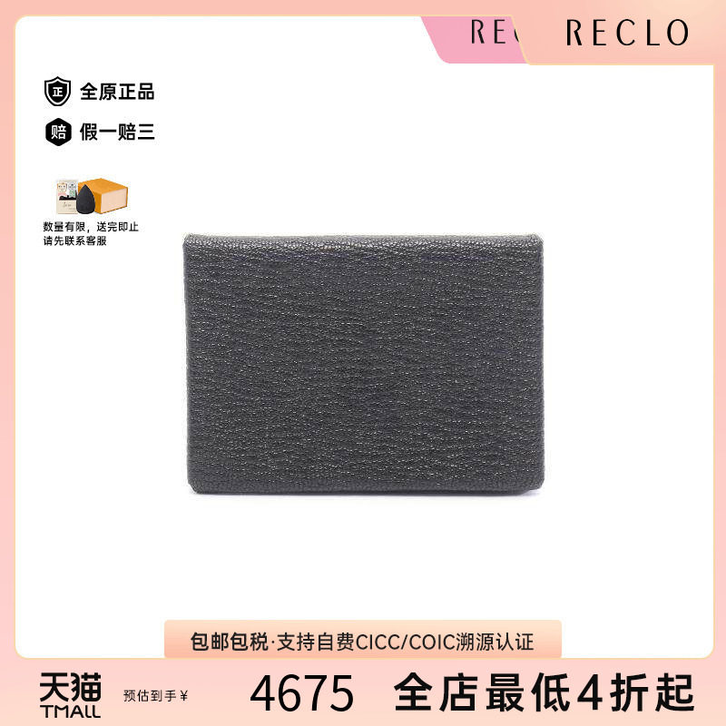 中古Hermes爱马仕零钱包