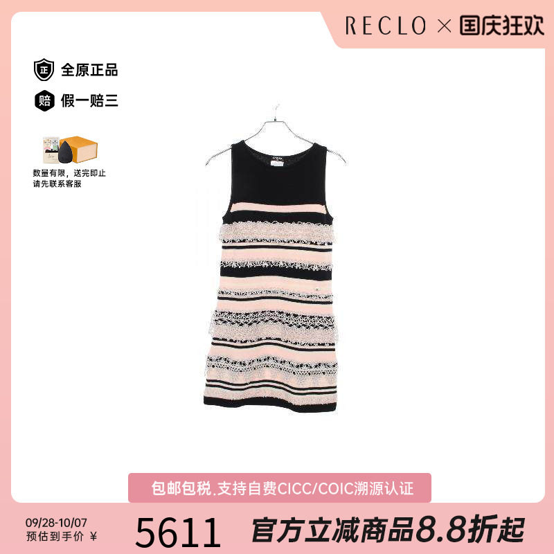 中古Chanel香奈儿上衣レディース