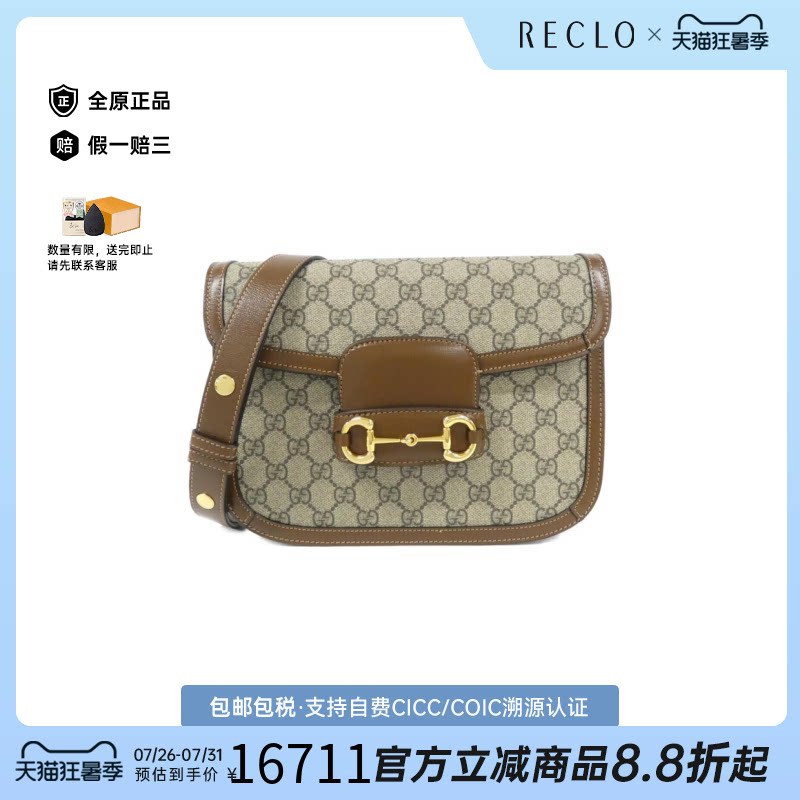 中古GUCCI古驰女包斜挎包