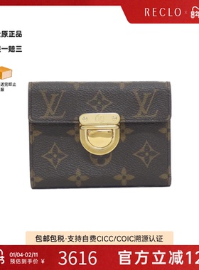 中古LV路易威登A级95新Porte Carte Koala钱包短款钱包老花复古