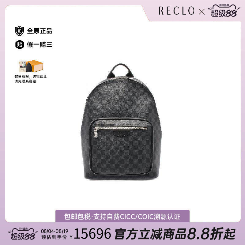 中古LV路易威登双肩包メンズ帆布